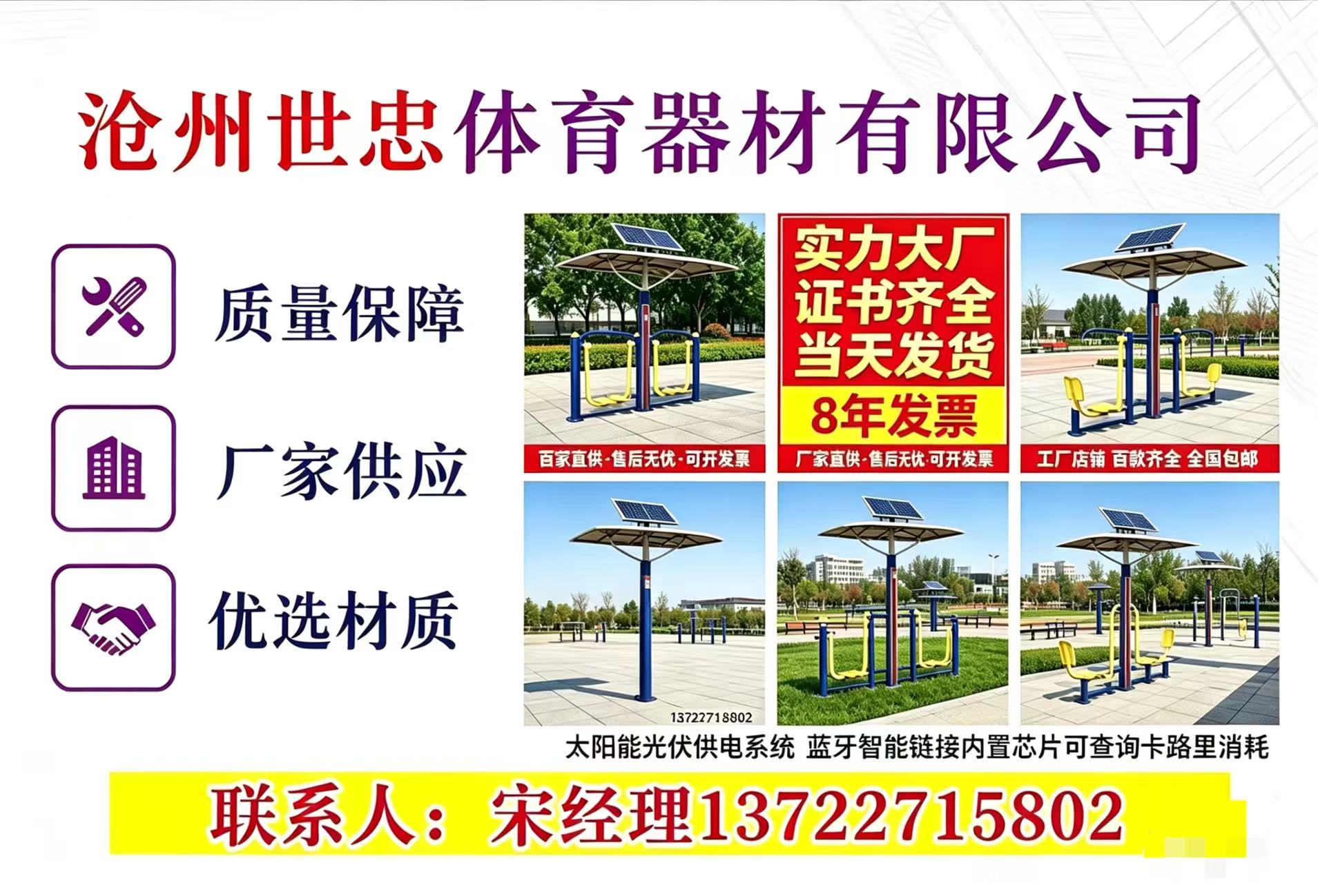 广告